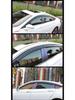 Hongqi H5 Rain Guards: Injection Molded Window Visors and Deflectors