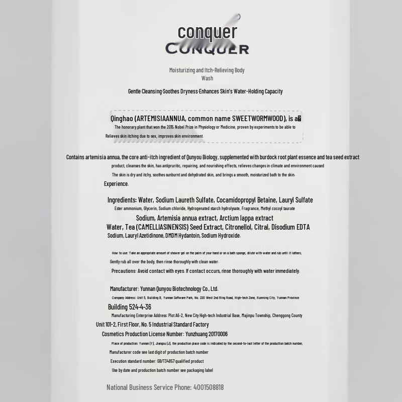 Conquer Ginger Anti-Itch Hair & Body 3-Piece Set