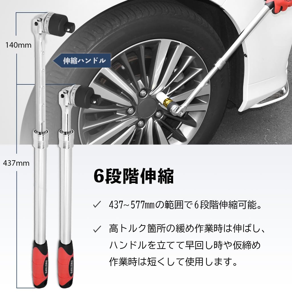 Ryosho FIRSTINFO TOOLS Telescoping Spinner Handle with Ratchet Extends from 437mm To Breaker Bar Function, 12.7mm Drive, 577mm,