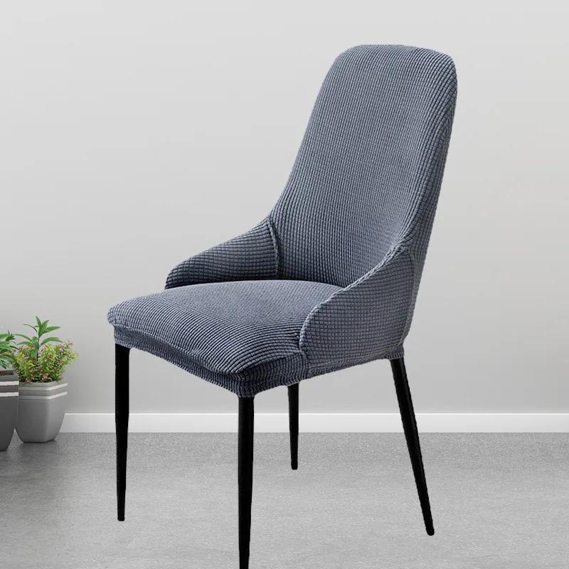 Polar Fleece Chair Cover Large Curved Dining Chair Slipcover Stretch Thick Shallow Armchair Seat Covers for Kitchen Hotel Decor
