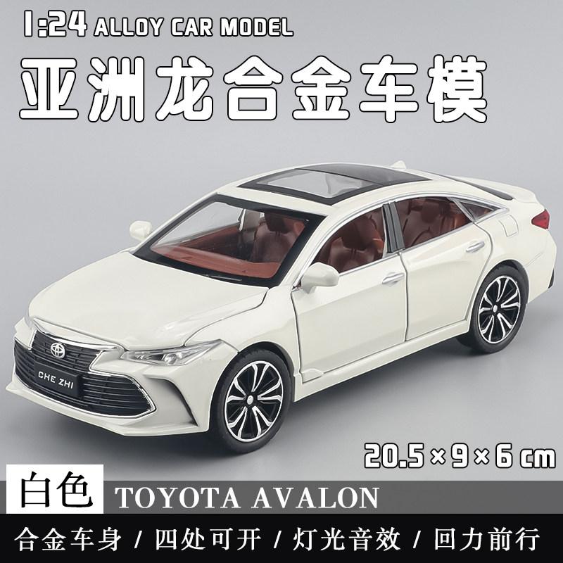 

1:24 Toyota Avalon Alloy Model Metal Diecast Car Model Sound And Light Children s Toy Collectible Hobby Decoration Birthday Gift белый