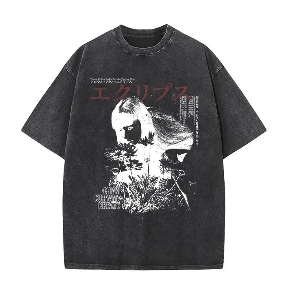 Kill Bill Volume 1 "The Bride" Vintage Washed Oversized Black T-Shirt | Quentin Tarantino Cult Movie Fan Unisex Streetwear Tee