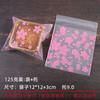 Frosted Mooncake Packaging Bag Cake Tray Self Sealing Handmade Soap Cookies Donut Snowflake Pastry Packaging Self-adhesive Bag