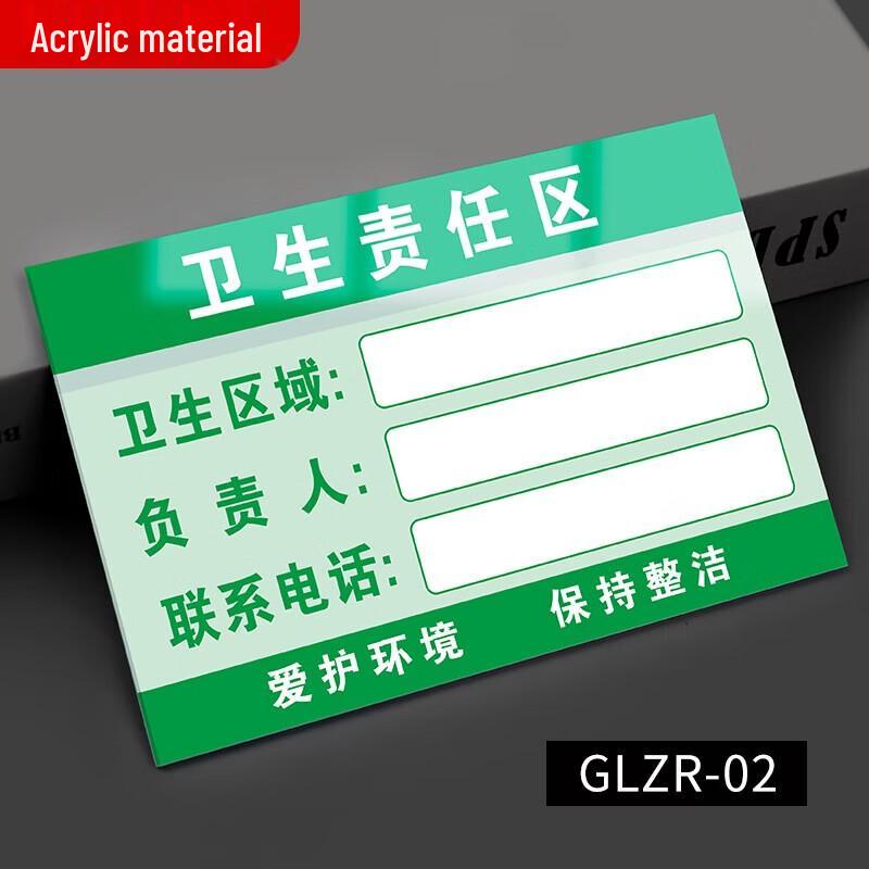 Zhanlixing Sanitary Pad