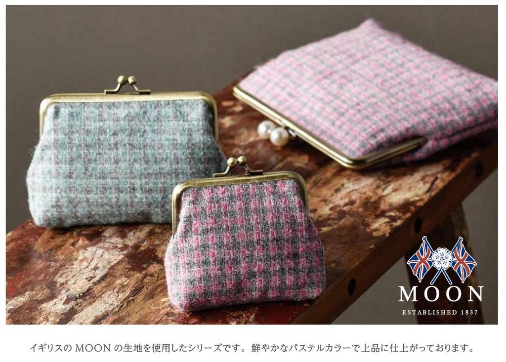 Marushin Large W20 X H16 X Boucle Wool Made by 0405006600 Pouch, Pink, D4cm, Fabric, MOON, UK,