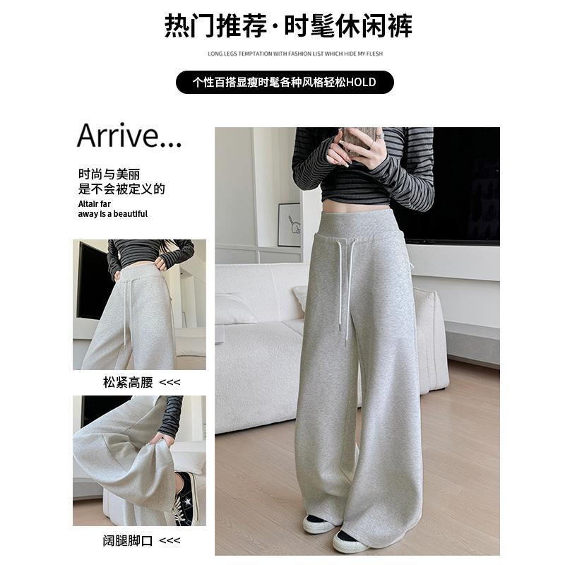 Women's High Waist Drawstring Wide Leg Sweatpants Casual Loose Trousers with Pockets