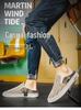 Men's Summer Mesh Slip-On Backless Beach Slippers