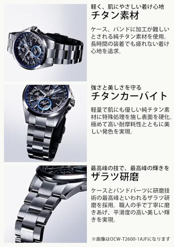 Casio] Watch Ocianas [Genuine Japan] Made in Japan Classic Line Radio Wave Solar Sapphire Glass O...