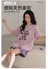 Flower Blossom Liying Women's Simple Sweet Potato Purple Comes with Cup Mat Anti protrusion Point Women's Pajamas HK