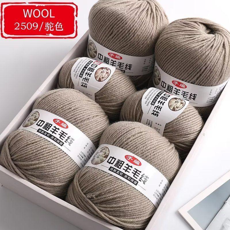 

Высококачественная пряжа из кашемира средней толщины, детские носки, шарф, сделай сам, ручная вязка, теплый свитер, шерстяная нить, гладкая текстура 1pc