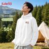 Baleno Men's Summer Lightweight UV Protection Hooded Jacket