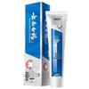 Yunnan Baiyao Yici Bai Whitening Toothpaste