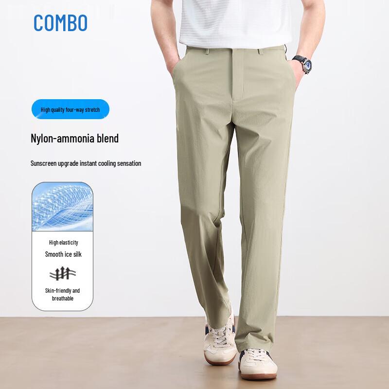 Kangbo Men's Ice Silk Casual Straight-Leg Trousers