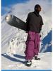 Xuexiang Violet 2026 Ski Pants: Men's Waterproof, Insulated, Heavy-Duty Snow Pants for Skiing and Snowboarding.