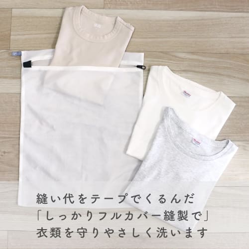 Daiya Flaundry Gentle Washing Net, Large, Square, Premium Laundry Net, Long-Lasting, Fits 2 Sweatshirts or 3 T-Shirts, 40cm Wide x 50cm Long, Fine Mes