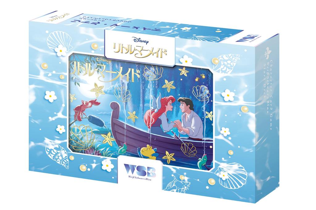 Weiss Schwarzbrau Start Deck The Little Mermaid