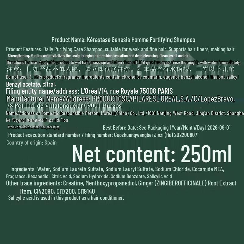 Kérastase Genesis Homme Dynamic & Hair Growth Shampoo Set