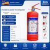 Zhongyue Fire Extinguisher: 1-8kg Dry Powder for Home, Commercial, or Vehicle Use