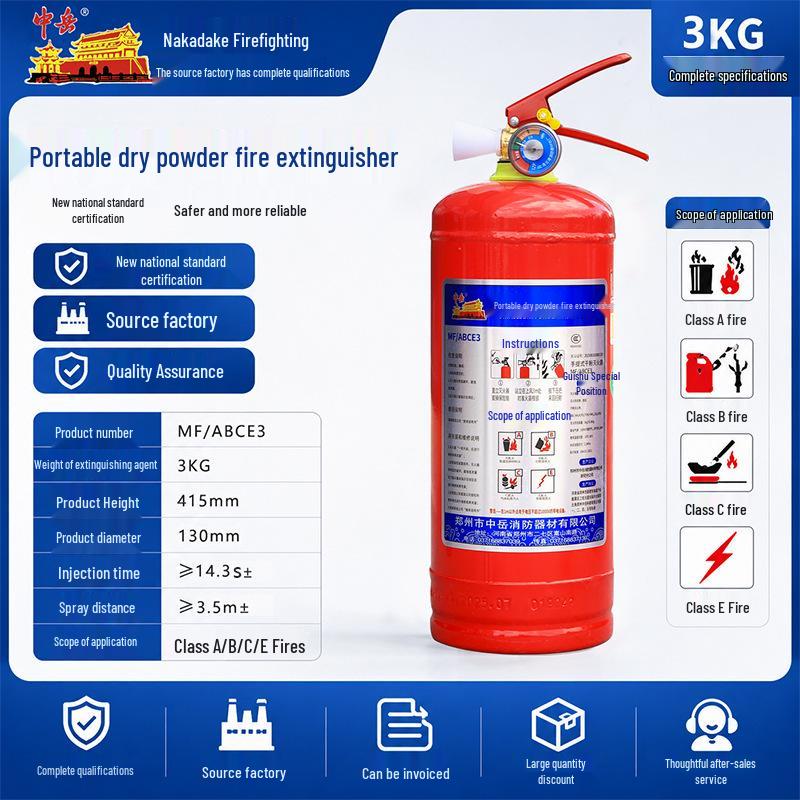 Zhongyue Fire Extinguisher: 1-8kg Dry Powder for Home, Commercial, or Vehicle Use