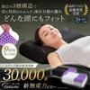 GOKUMIN Gel Pillow Pillow Pillow Supervised by a High Resilience No Neck Pain High Low Height Adjustable Washable Pillow Side Sleeping Pressure