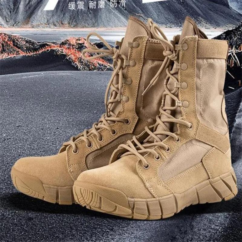 Fashion Men's Military  Fashion High Tall Outdoor Anti-collision Hiking Shoes Army Tactical Boots Outdoor Hiking Shoes