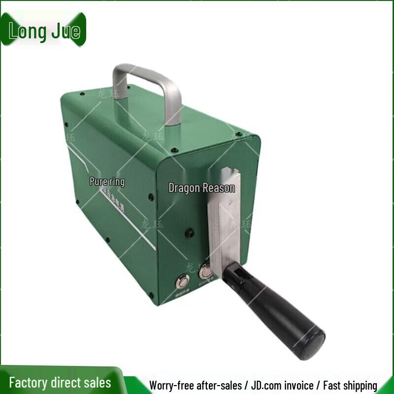 Longjue Hand-crank Emergency Power Generator