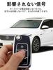 [LETINGFAR] Key Case for Volkswagen Smart Key Case Key Cover