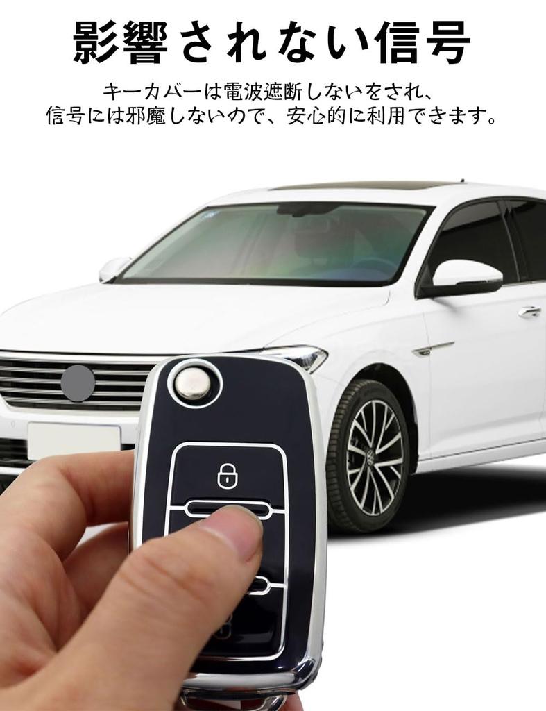 [LETINGFAR] Key Case for Volkswagen Smart Key Case Key Cover