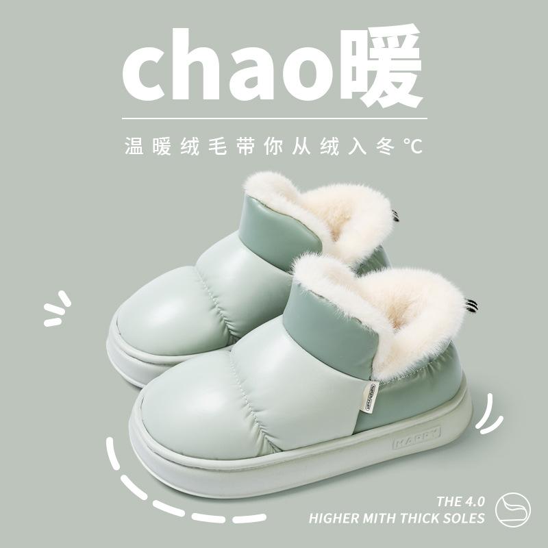 Warm Edge Wears Waterproof Cotton Shoes for Winter Warmth and Velvet Simple Couple Bag and Thick-soled Cotton Slippers