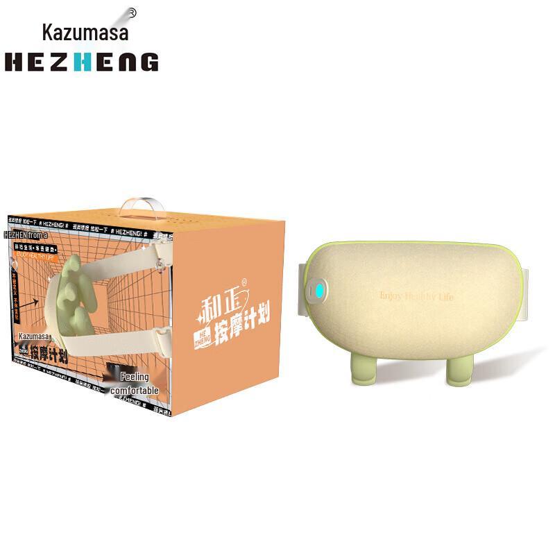 

Hezheng Cervical Neck and Shoulder Massager Shawl