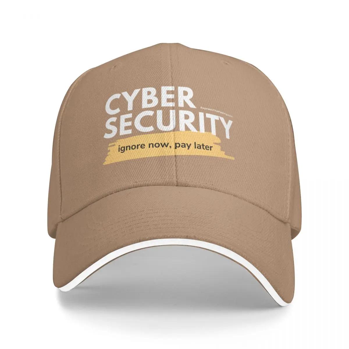 Кибербезопасность - Игнорируй сейчас, плати потом Бейсболка Спортивная Кепка Шляпа Бейсболка Женские Кепки Мужские