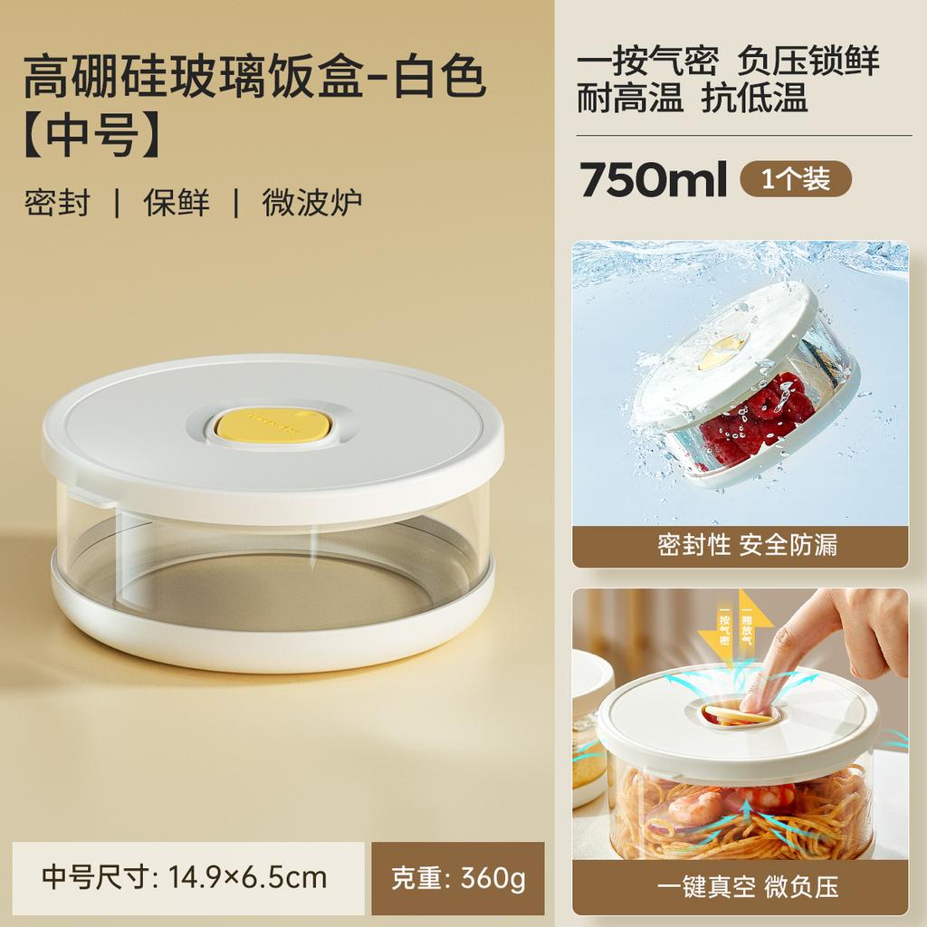 Glass Tupperware Set Airtight Containers Heat Resistant Lunch Box Food Storage Frozen Rice Container Salad Bowl