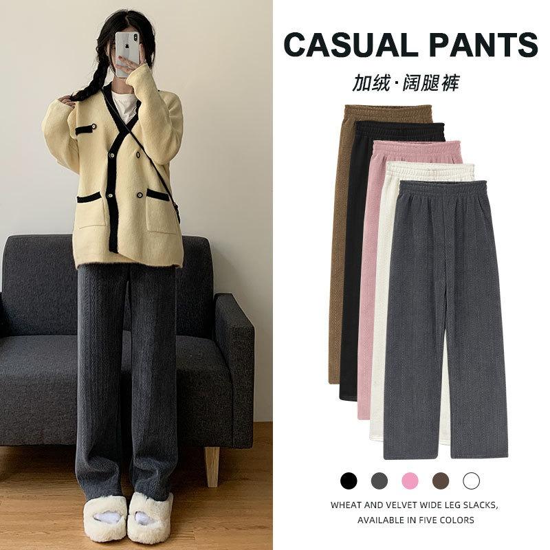 Chenier Wide-leg Pants Women's Pants New Autumn and Winter Thickened Cotton Pants Straight Casual Velvet Pants Outer Wear