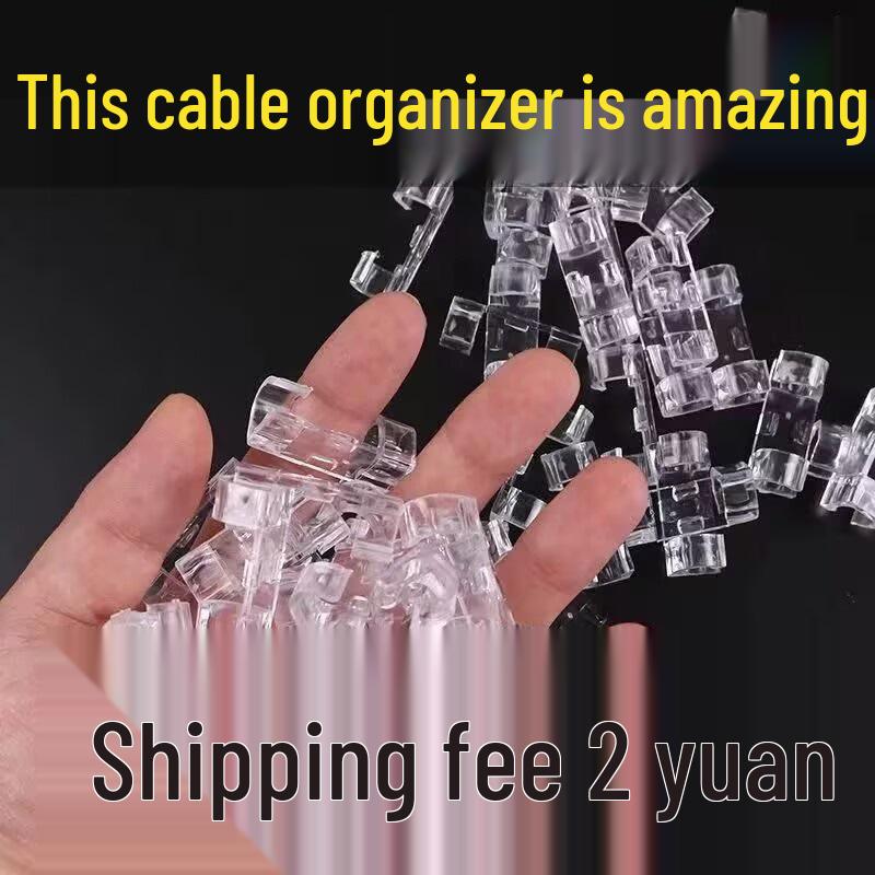Self-Adhesive Cable Organizer Clip - Punch-Free Wire Holder & No-Mark Buckle for Desktop Cables