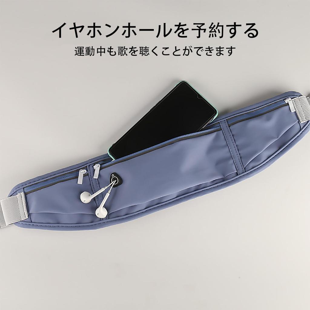 TRkin Running Bag [No Shaking/Waterproof/Sweat Prevention] Lightweight Smartphone Compatible Running