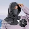 1Pc Autumn And Winter Cycling Windproof Hat Scarf And Neck Cover,Unisex Ski Hat, Warm Cover, Outdoor Face Mask