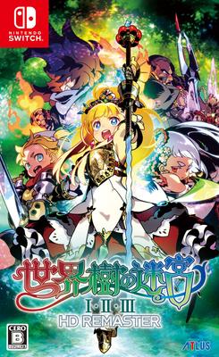 Etrian Odyssey III HD Remaster First Press Limited Edition Package Nintendo Switch Early Purchase Collaboration Adventurer Illustration Download Code