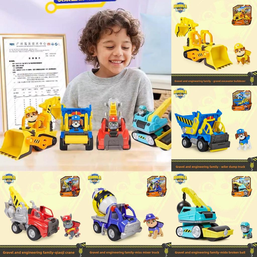 Paw Patrol Rescue Car Set With Plastic Construction Vehicles For Kids Play And Development