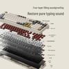 Jingdong Zhizao Tri-Mode Hot-Swappable Mechanical Keyboard