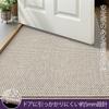 DEXI Indoor Entrance Easy to Suitable for All Beige Mat, Plain, Ultra-Thin, Non-Slip, Simple, Clean, Entrances, Seasons, 80120cm,