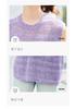 Fashionable 26 year summer outfit, layered on top, round neck, hollowed out knitted vest, knitted sweater, shoulder cut top, women's clothing
