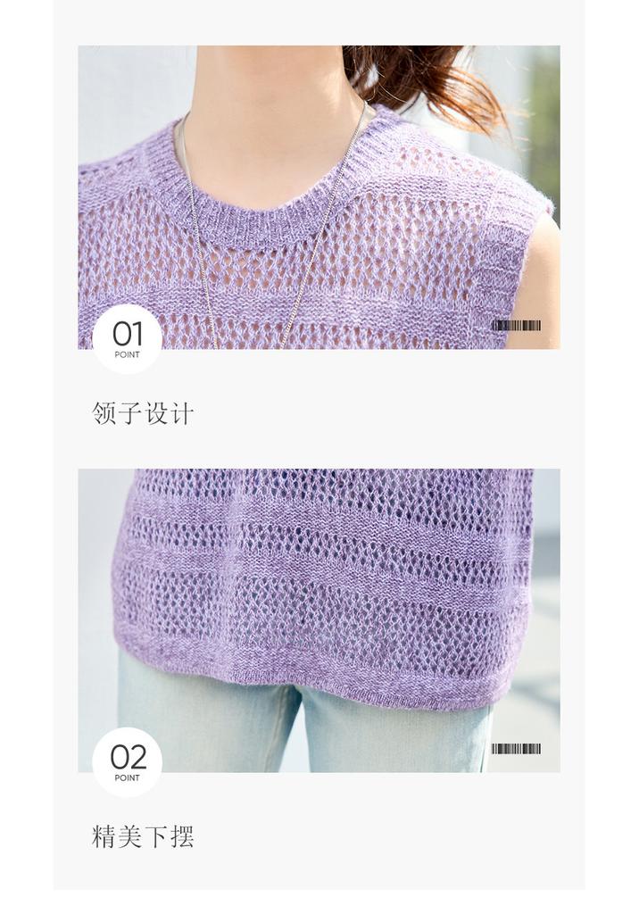 Fashionable 26 year summer outfit, layered on top, round neck, hollowed out knitted vest, knitted sweater, shoulder cut top, women's clothing