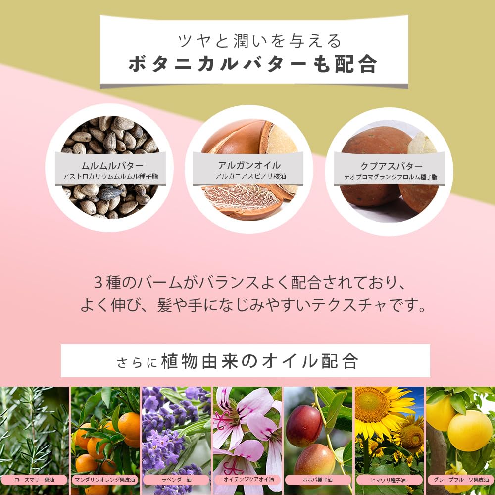 Beautyssimo Florim Hair Balm, Natural Botanical Butter, 45g, Styling Hand Cream, Salon Exclusive (Osmanthus)