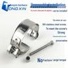 304 Stainless Steel European Style Hose Clamp and Pipe Fixing Clip