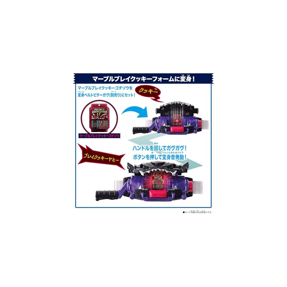Bandai Kamen Rider Gashat DX Rider Gochizou Set 07 Action Figure Collectible Toy