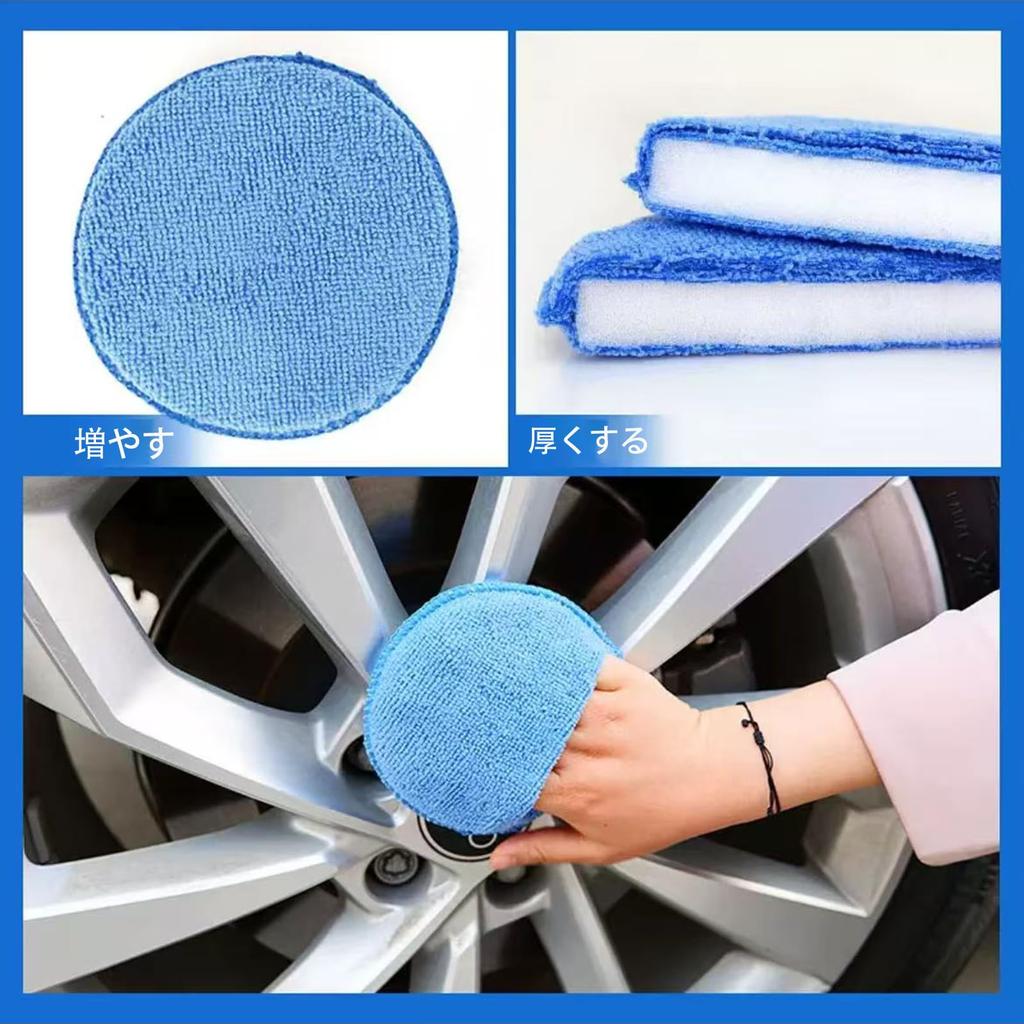 Microfiber Applicator Pads, Set of 4, Car Wash, , Car , Maintenance, Repellent,