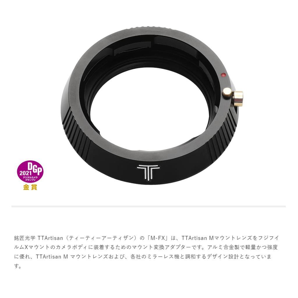 Objektiv TTArtisan M s bajonetem Fujifilm X Meisho Optics M-FX s bajonetem (Konverze Leica)