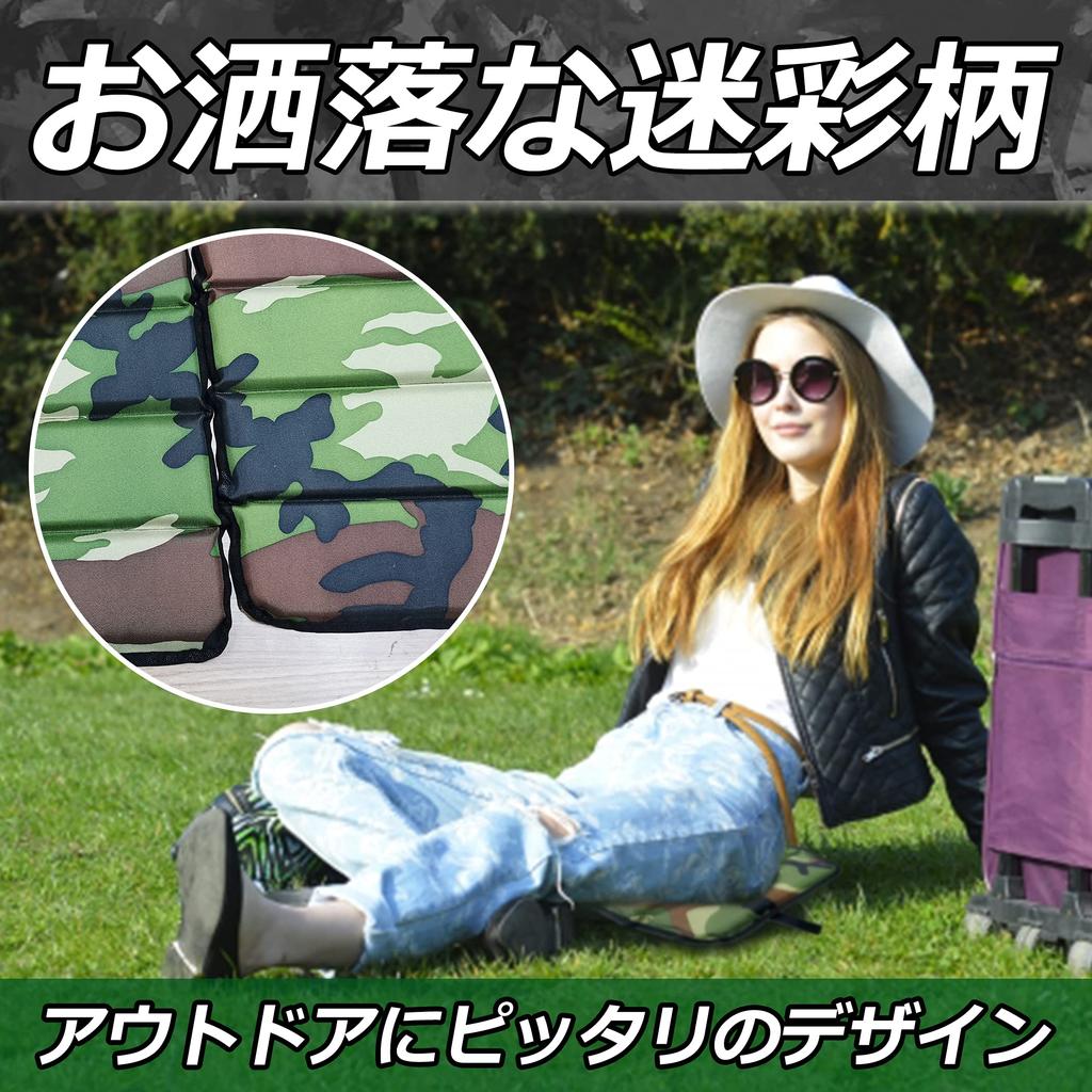 Nullie Camping Fishing Camouflage Mat Cushion Folds Into Four Compact Storage Waterproof Moisture Proof Set of 2