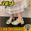 Wedge Heel Sandals Women's 2025 New Summer Wear with Cool Slippers with Skirts, Beautiful French High-heeled Slippers