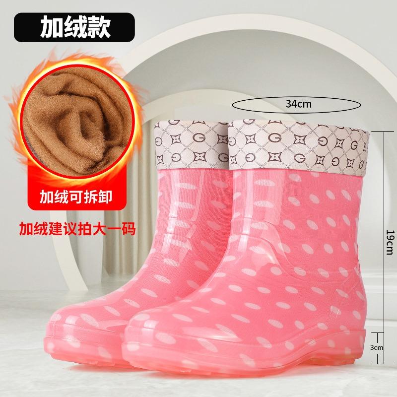 New Fashionable Women's Short Tube Medium Tube Rain Boots Waterproof and Non-slip Water Shoes Summer Rain Shoes Women's Water Boots